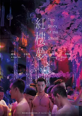 春分之后 文艺片高清完整版