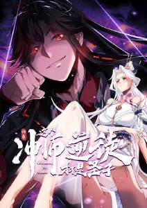 铁匠与龙 热血动漫全集免费看