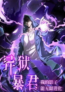 星屑列车 动漫新番在线看